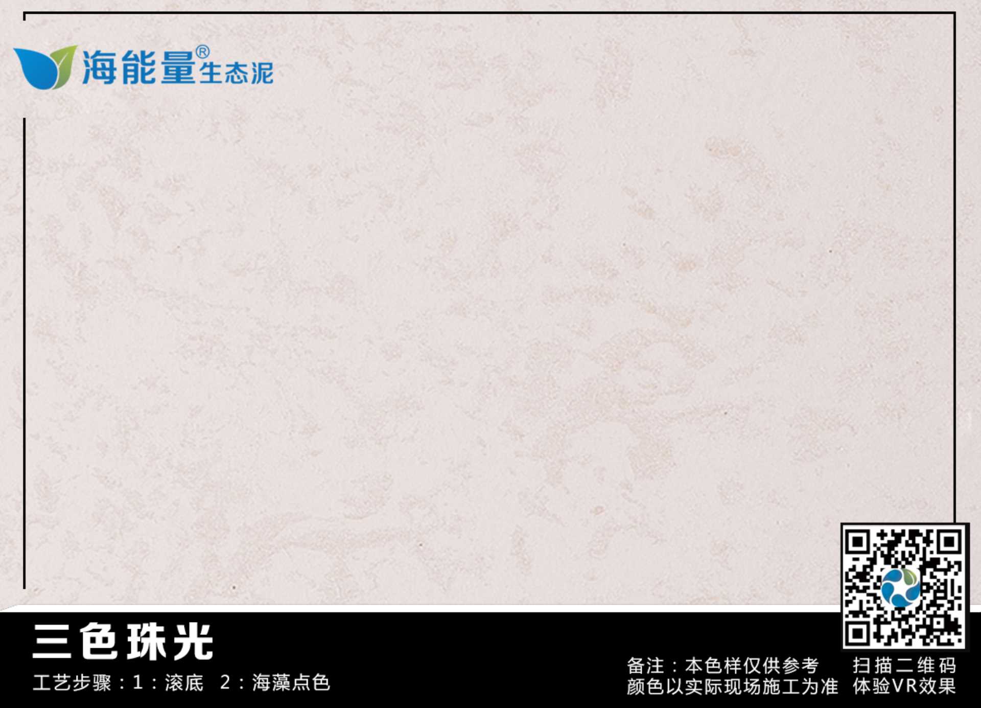 公司背景图片