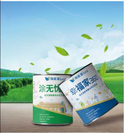 海能量生态泥耐擦洗涂无忧系列