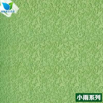 海能量生态泥繁花似锦系列
