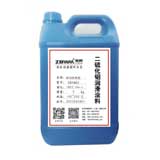油性二硫化钼润滑耐磨涂料   型号：ZBY-802