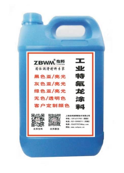 PTFE/Teflon聚四氟乙烯涂料特氟龙涂料铁氟龙涂料家直销(不含税)