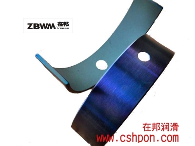 名称：轴瓦润滑涂料 型号：ZBY-805