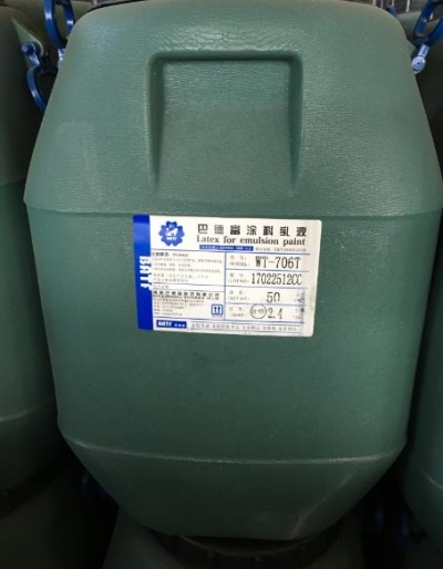 巴德富RS-706T纯丙乳液