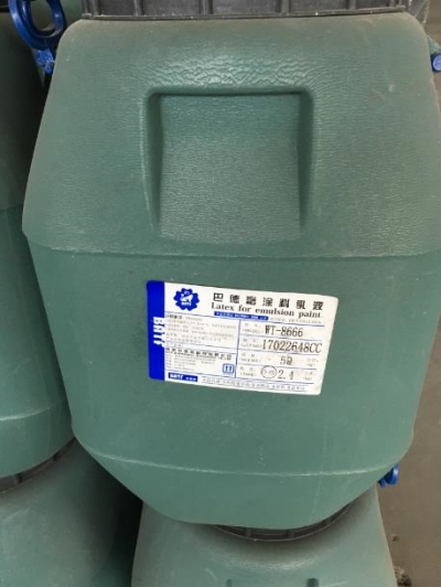 巴德富RS-8666遇水不泛白的硅丙真石漆乳液
