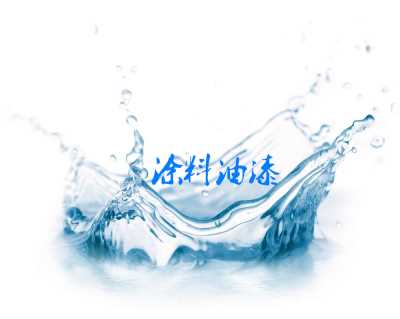 不含亚硝酸盐的防闪锈剂  HALOX®	FLASH-X®	330