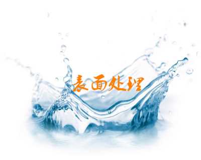 HALOX®	Z-Plex 111 复合磷酸锌