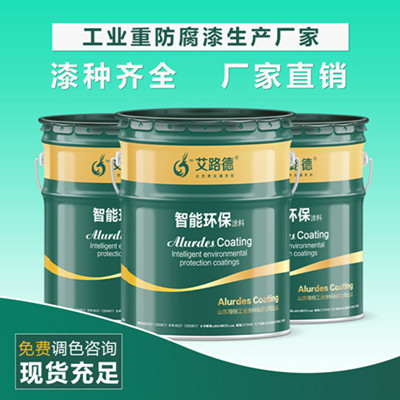 环氧锌黄底漆