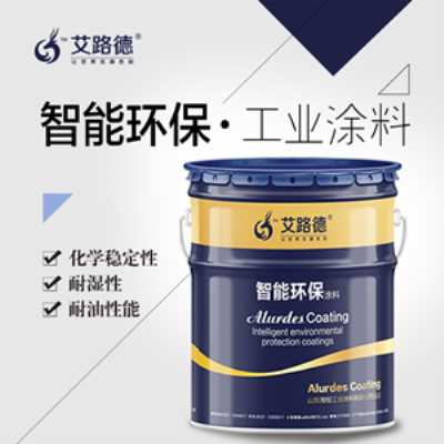 户外用防伪数码迷彩漆 绿色/黄色 厂家直销 无光哑光