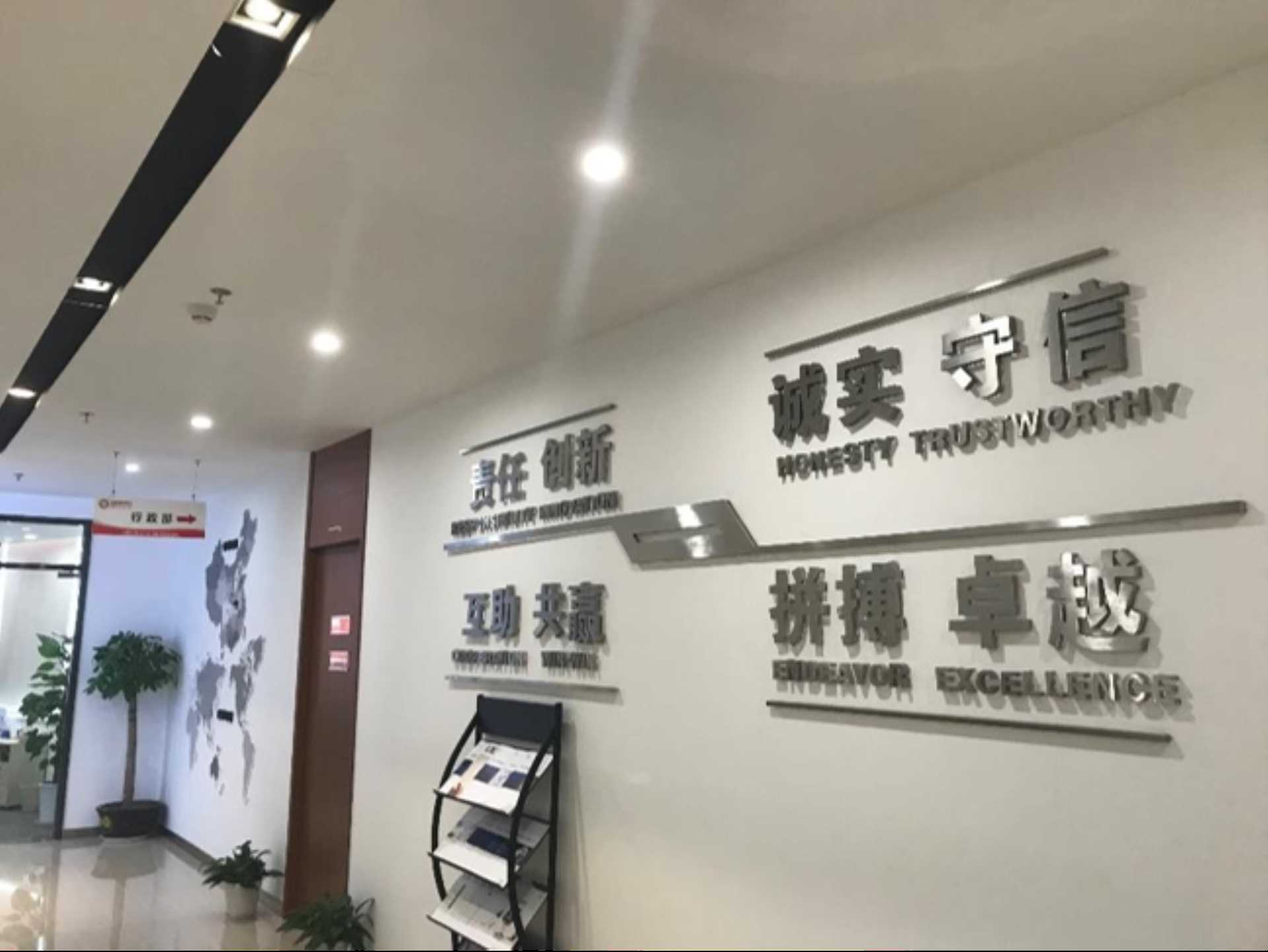 公司背景图片