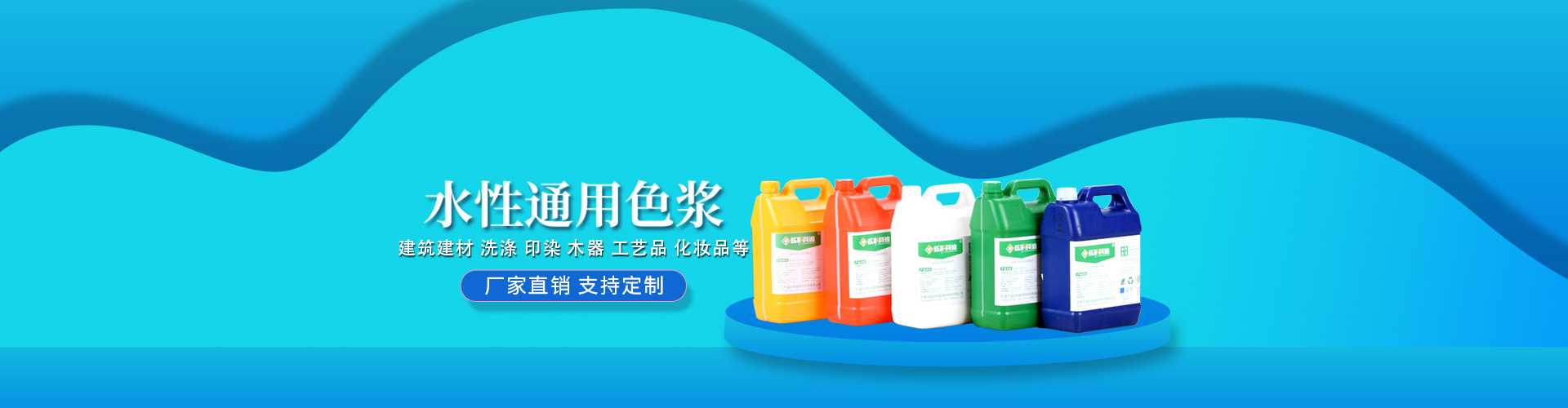 公司背景图片