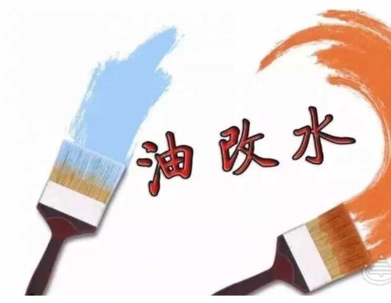 高级调色，着色，染色专用色浆，厂家直供，欢迎试用