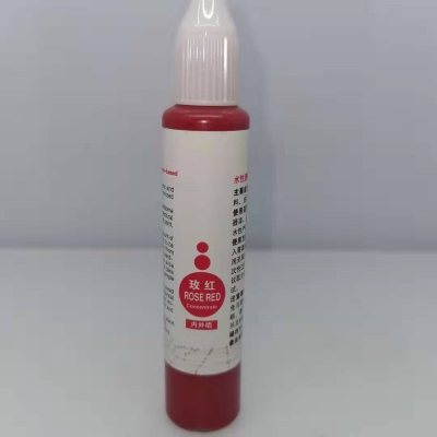 水性DIY调色色浆 30ml小包装 内外墙通用