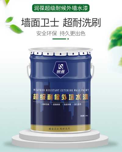 润葆超级耐候外墙水漆