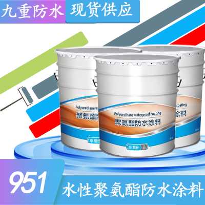 单组份水聚氨酯防水涂料 厨房卫生间用水性聚氨酯防水涂料