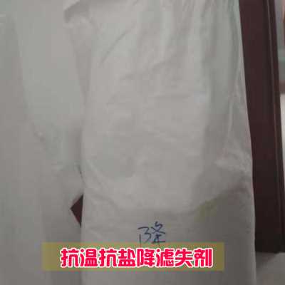 烧烤碳粘合剂