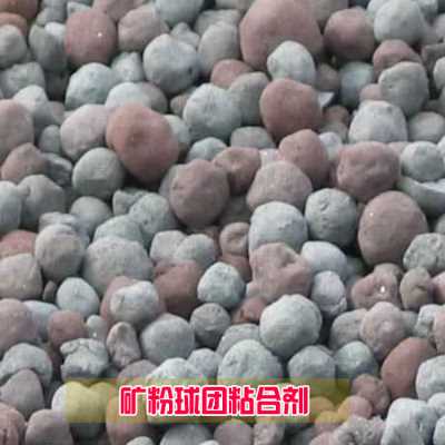 石墨粉粘合剂【增碳剂】