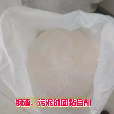 活性炭粘合剂