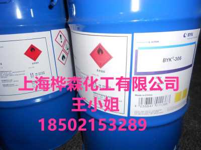 毕克消泡剂BYK-141