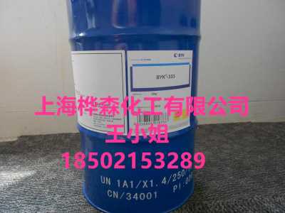 毕克分散剂BYK-161