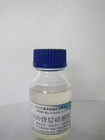 硅溶胶在封闭底漆、弹性乳胶涂料、防水涂料中的应用