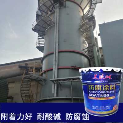 环氧云铁中间漆 厚涂型环氧树脂防腐底漆 工业重防腐涂料 山东柒佰丽油漆厂家