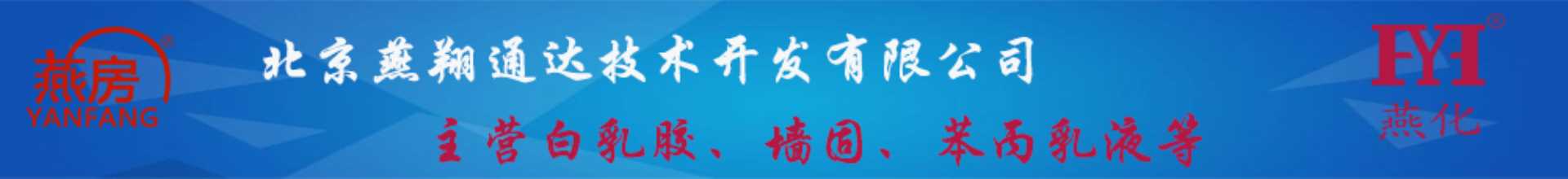 公司背景图片