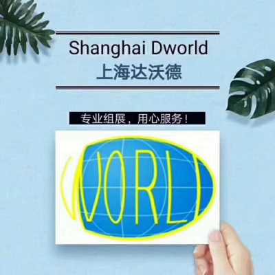 2020尼泊尔国际塑料包装印刷展
