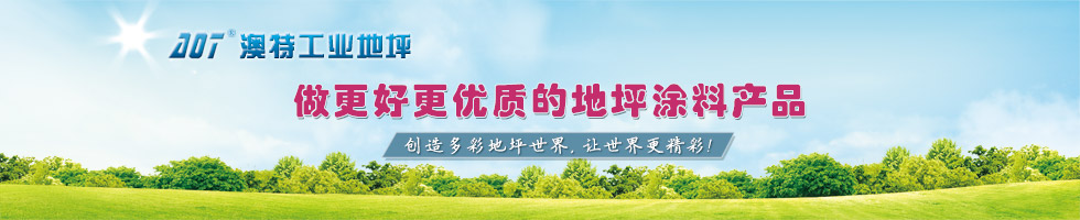 公司背景图片
