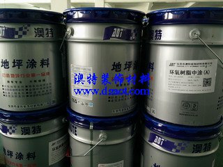 环氧树脂中涂