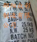 供应湖南产出口级国标优等品BA01-01锐钛型钛白粉