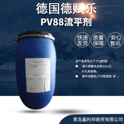 PV88流平剂 粉末流平剂 干粉流平剂PV88除火山口 针孔 鱼眼流平剂