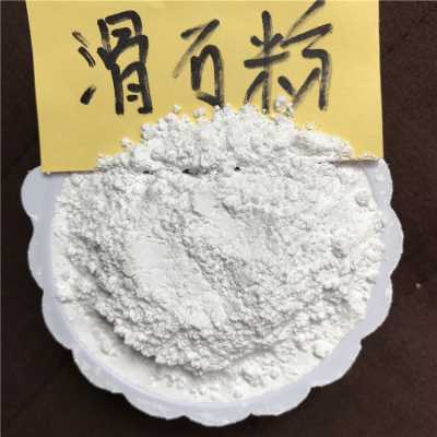 瑞峰厂家现货供应各种瓷釉用滑石粉抛光用滑石粉 