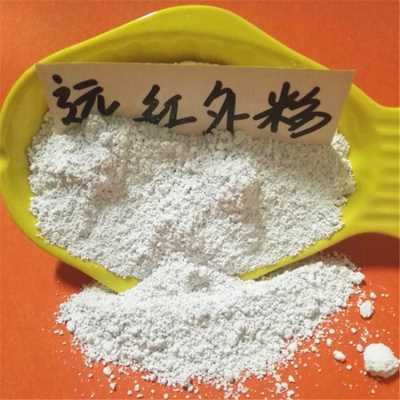 除甲醛用远红外粉远红外陶瓷粉  