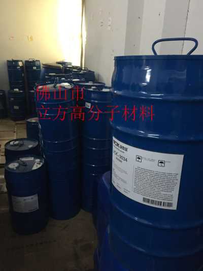 德国技术背景沃克尔VOK-6510用于碱性底材之水性浸渍液和底漆