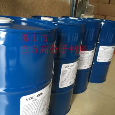 德国技术背景沃克尔VOK-492适用于环保标章符合配方