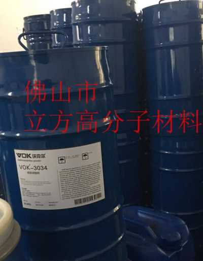 德国技术背景沃克尔VOK- PFA-250防沉剂