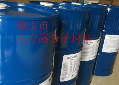 德国技术背景沃克尔VOK-3031流平剂良好的相容性
