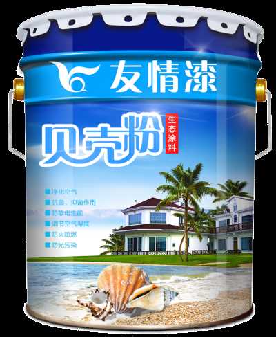 贝壳粉生态涂料
