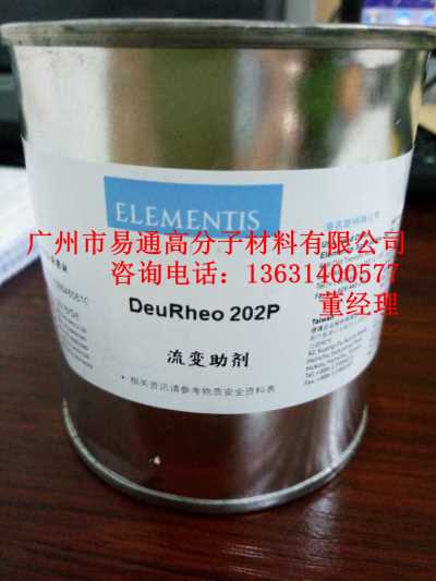海名斯德谦202P防沉的效果和避免在罐底沉积硬结流变助剂202P