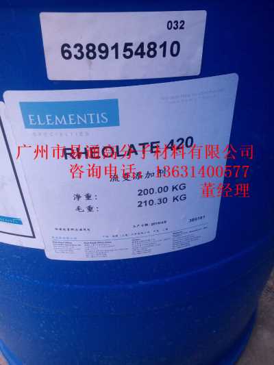 海名斯德谦RHEOLATE420防沉性和抗流挂性及流平性碱溶胀性增稠剂420