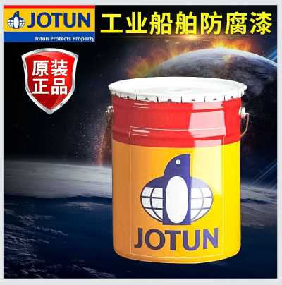 JOTUN佐敦油漆价格获取渠道——批发价格表