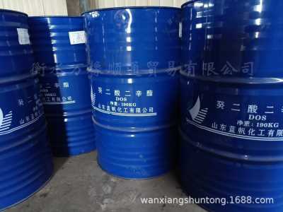 癸二酸二辛酯DOS耐低温增塑剂蓝帆代理现货供应