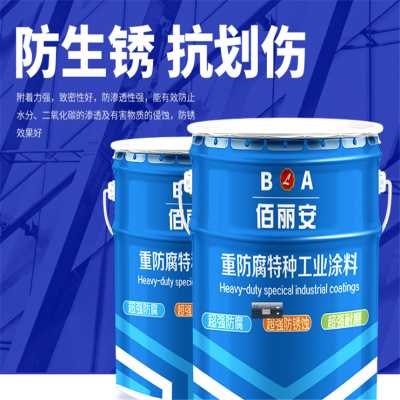 山东济矿厂家热销无机硅酸锌底漆    防腐涂料双组份底漆