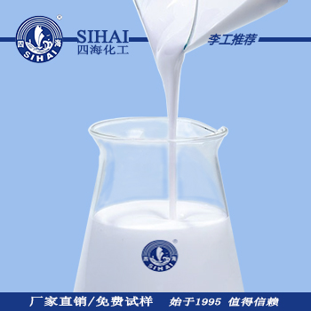 水性高温漆树脂 电阻漆树脂 硅树脂