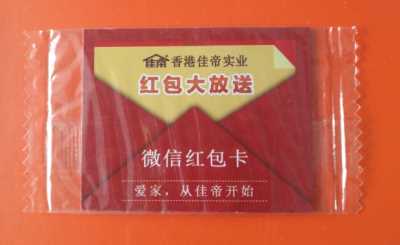 刮刮卡制作工厂 套袋刮奖卡、刮刮卡设计