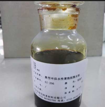 水性PAI树脂