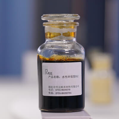 溶剂型PAI树脂