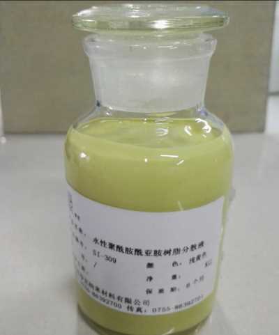 水性聚酰胺酰亚胺
