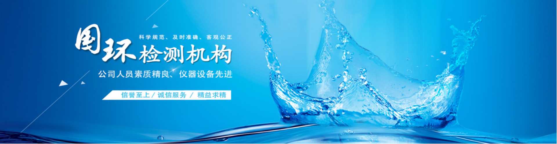 公司背景图片