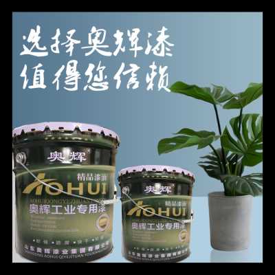 山东省脂肪族聚氨酯漆青岛专业经销